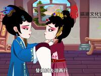 莆仙戏《海神妈祖梳发立志》下载