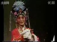 上党梆子折子戏《杀妻》