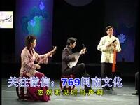 泉州南音名曲《望明月》下载