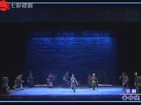 京剧《圣母院》下载