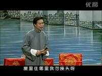 绍兴莲花落《玉连环》（六）