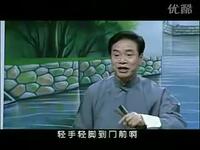 绍兴莲花落《玉连环》（七）