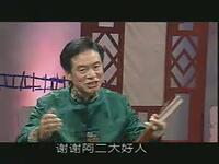 长篇绍兴莲花落《智擒章如安》（八）