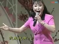 评剧《黛诺》选段 我不找红军找何人花淑兰下载