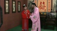庐剧《余凤英又名半夜夫妻》上部5总六集下载