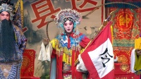 豫剧《穆桂英挂帅》中牟县豫剧团送戏下乡走