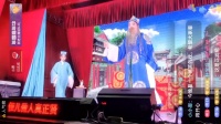 湖南花鼓戏《美丑姻缘》