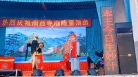 湖南花鼓戏《全家义》下载