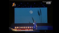 秦腔折子戏《忠义侠或周仁回府悔路》