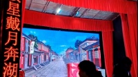 湘A花鼓戏《三女闹法场》