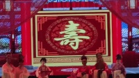 豫剧《五女拜寿》