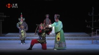 豫剧《花县令》中牟县豫剧团送戏下乡走进万