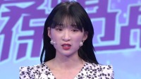 《爱情保卫战2021》第20211217期 情侣俩恋