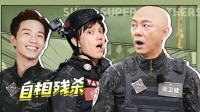《追光吧》第20211218期 追光加点料 哥哥玩