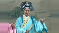 扬剧《梁祝十八相送》选段 拂面春风悠悠吹