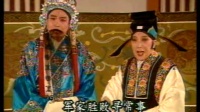 越调《诸葛亮》01集孔明出山下载