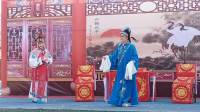 豫剧《烤红》全场