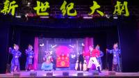 莆仙戏《泽冤记》下载
