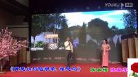 沪剧《罗佩瑜个人沪剧演唱会》上集下载