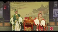 越剧《碧玉簪》全剧 全部字幕 嵊州市越剧团