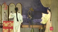 越剧《五女拜寿》全剧 全部字幕 嵊州市越剧