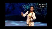 现代豫剧《梆子妹妹》全场
