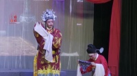 越剧《康王告状》全剧 全部字幕 嵊州越艺越