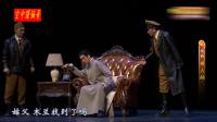 京剧《换人间》下载
