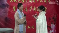 沪剧《红旗沪剧团成立19周年暨张百鸣沪剧演唱会》上集下载