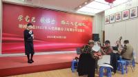 沪剧《塘桥沪剧一队与红梅乡音浦兴沪剧二队联欢演唱会》下载