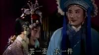 淮剧《春暖花魁》
