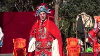 曲剧《王子龙私访》上部 南阳市戏迷团演出