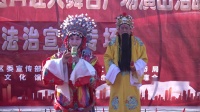 河北梆子《大登殿》选段下载