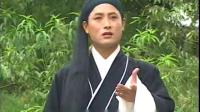 庐剧《吕蒙正赖婚》3总十集下载