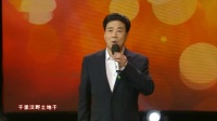 秦腔《李仪祉》选段下载