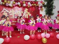 幼儿园小班舞蹈《无敌小可爱》下载