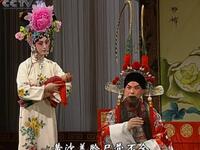京剧《四郎探母》下载