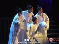 豫剧《俄狄王》