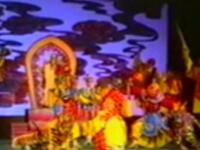 京剧《十八罗汉》上海京剧院演出下载