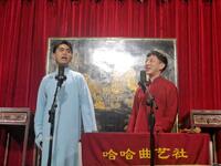 歪唱太平歌词下载