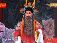 京剧《四郎探母》下载