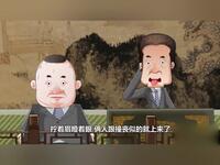 百年不遇的好角下载