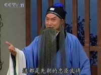 京剧名段欣赏《文天祥》下载