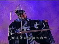 歌仔戏《梁皇宝忏》下载
