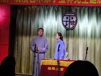 跳大神下载