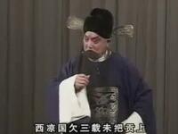 京剧《黄金台》《三娘教子》《南天门》