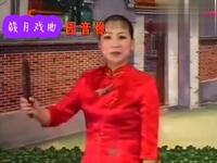 河南坠子《孩子就怕没亲娘》下载