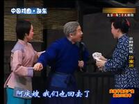 京剧《沙家浜》下载