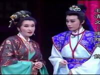 歌仔戏《菜刀柴刀剃头刀》下载