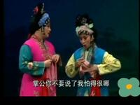 曲剧《哑女告状》